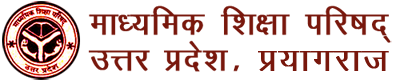 माध्यमिक शिक्षा परिषद् , उत्तर प्रदेश , प्रयागराज